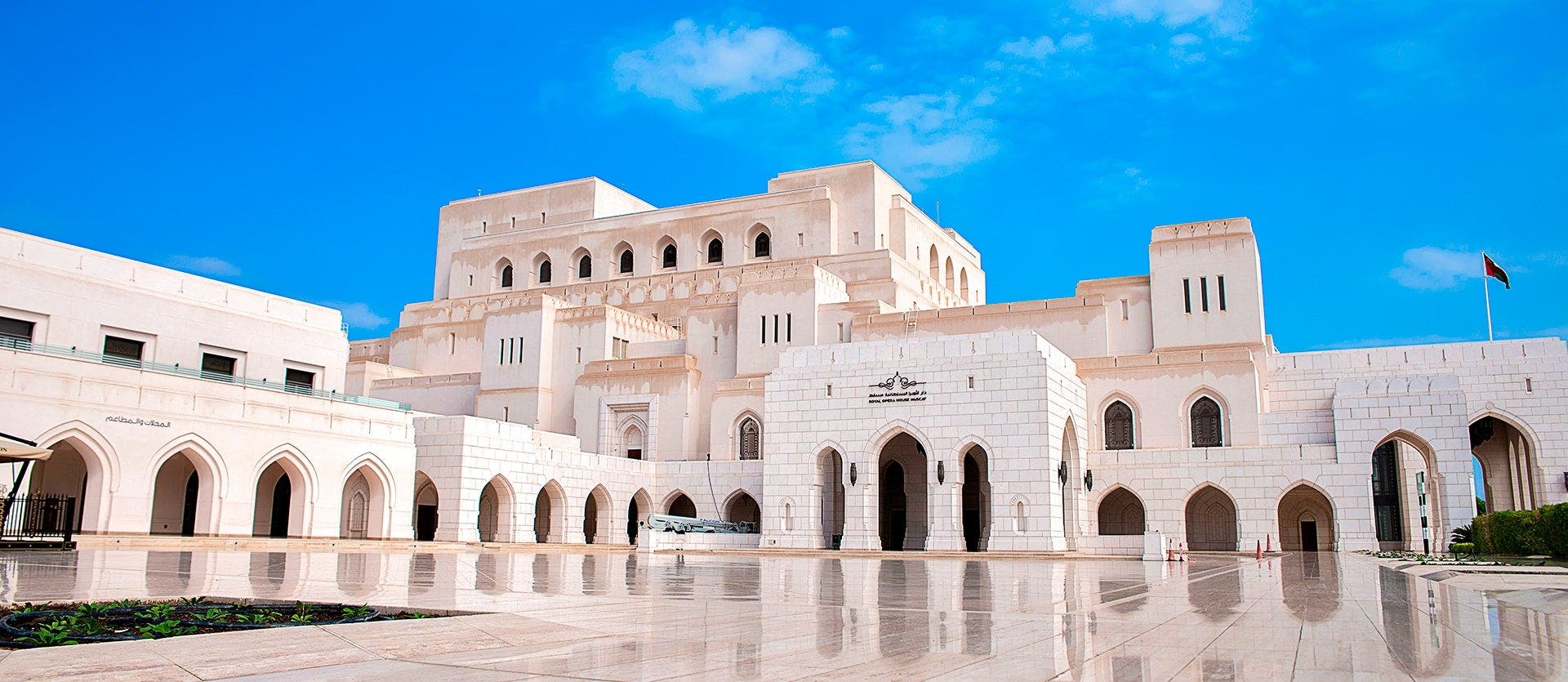 Cities and Sand Dunes: Emirates & Oman 