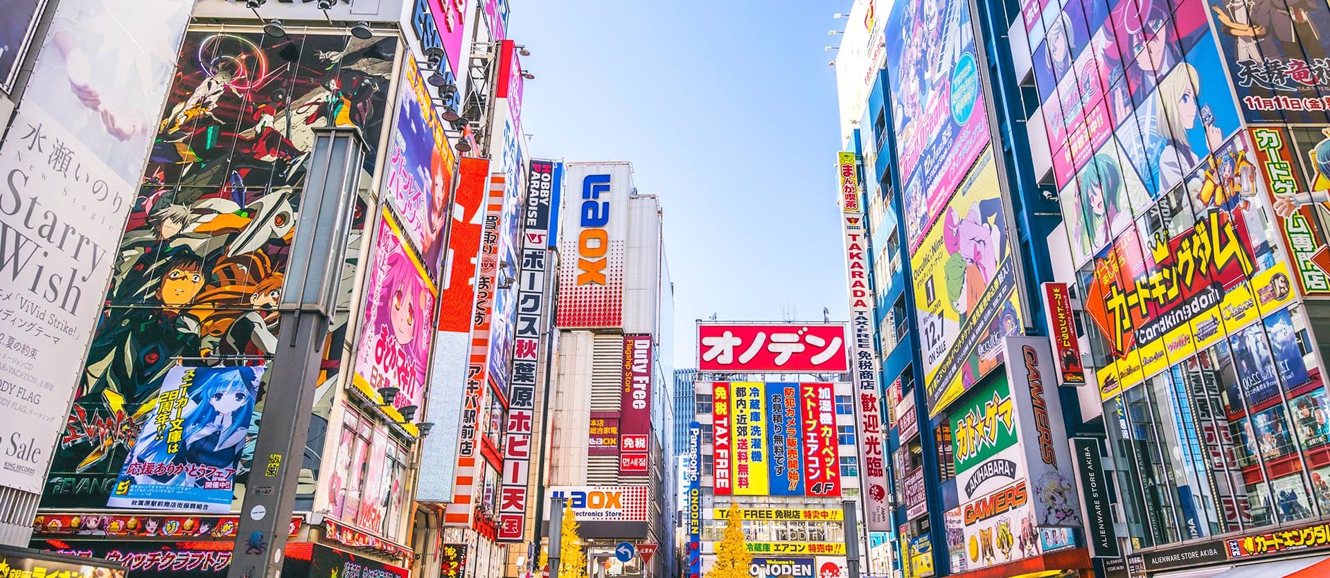 Akihabara Street <span class="iconos separador"></span> Tokyo <span class="iconos separador"></span> Japan