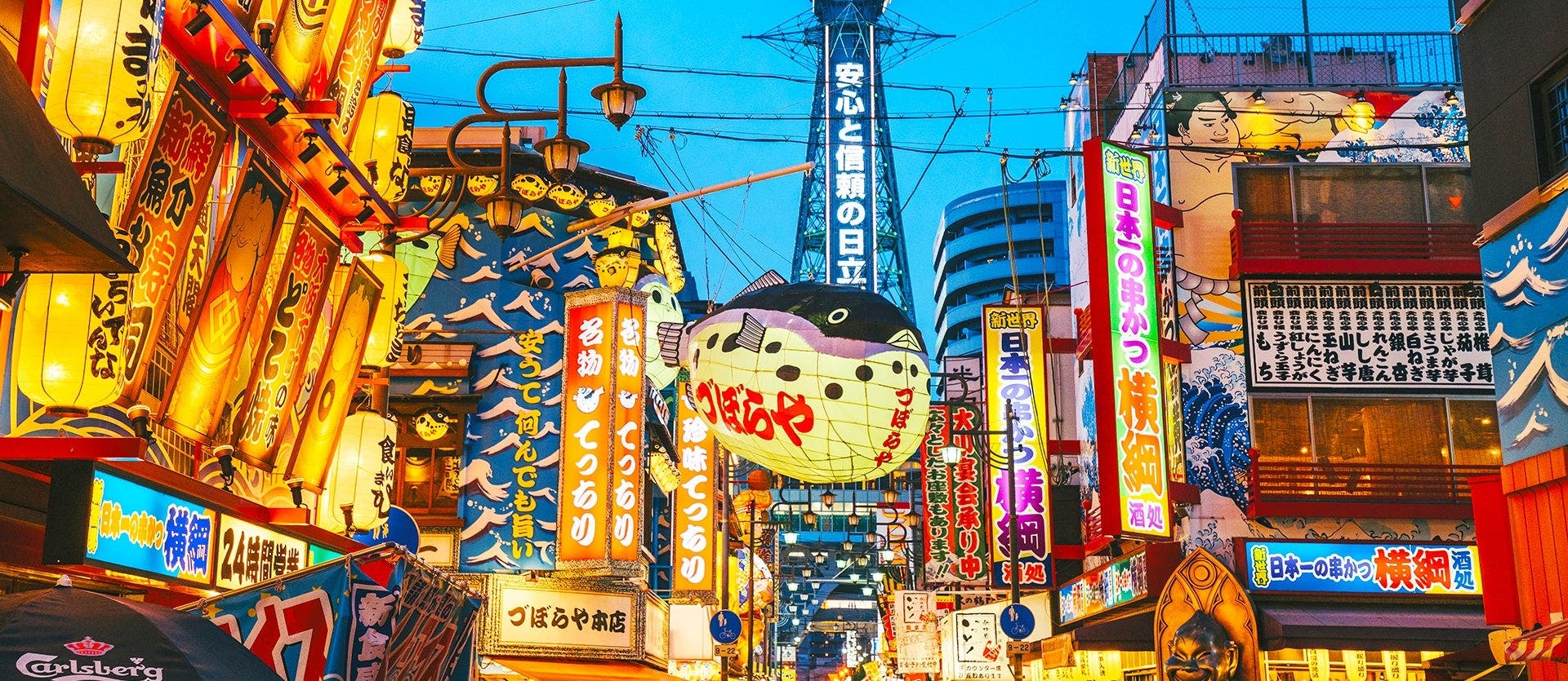 Aventure Japonaise Autoguidée