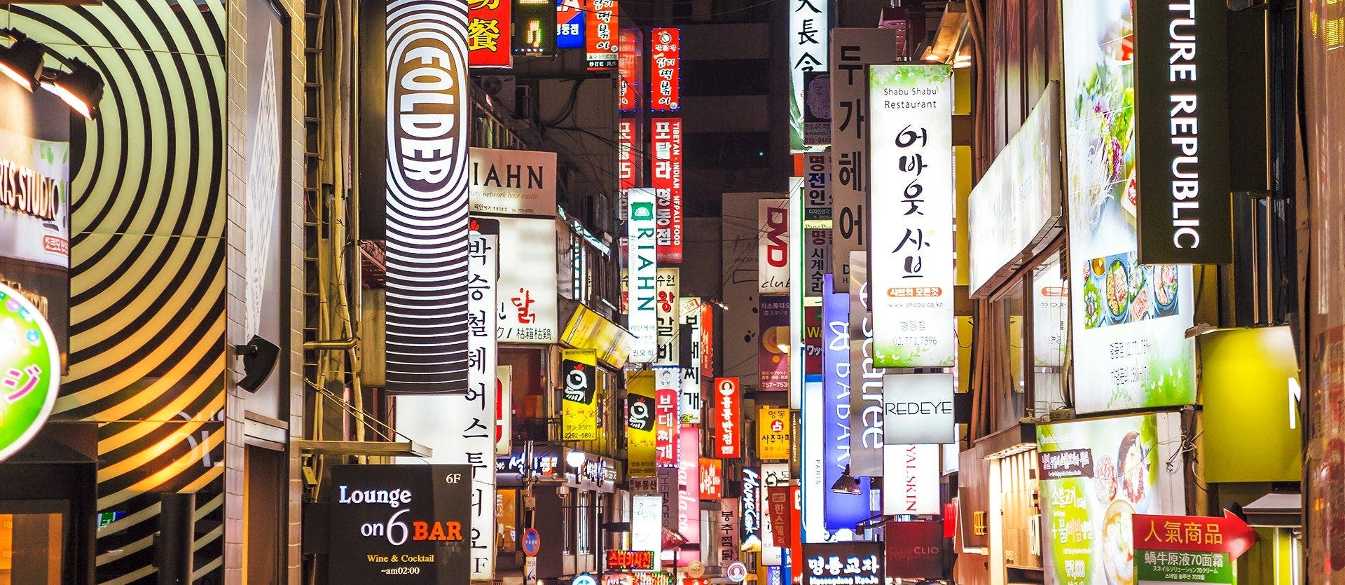 Self-guided ancient and modern Korea