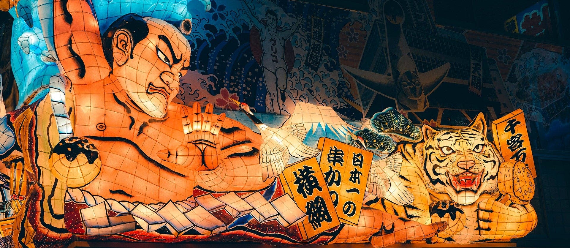 Family: self-guided Tokyo, Kyoto & Osaka