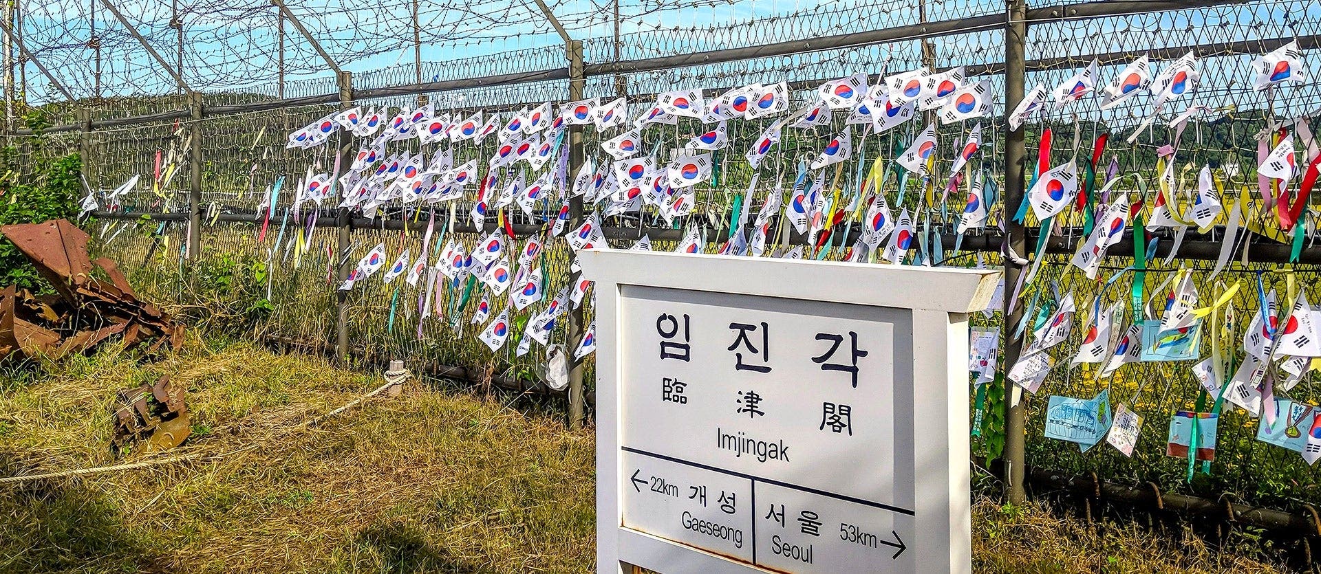 Japón autoguiado y Corea del Sur