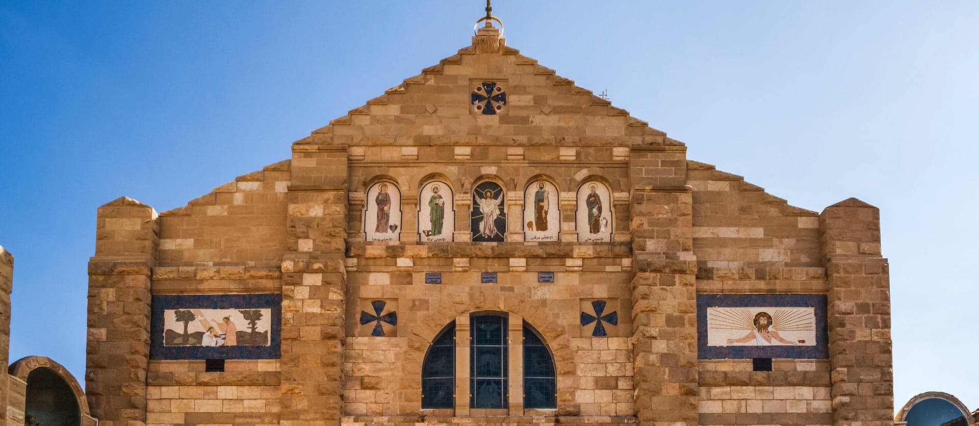 Iglesia de San Juan Bautista <span class="iconos separador"></span> Madaba <span class="iconos separador"></span> Jordania