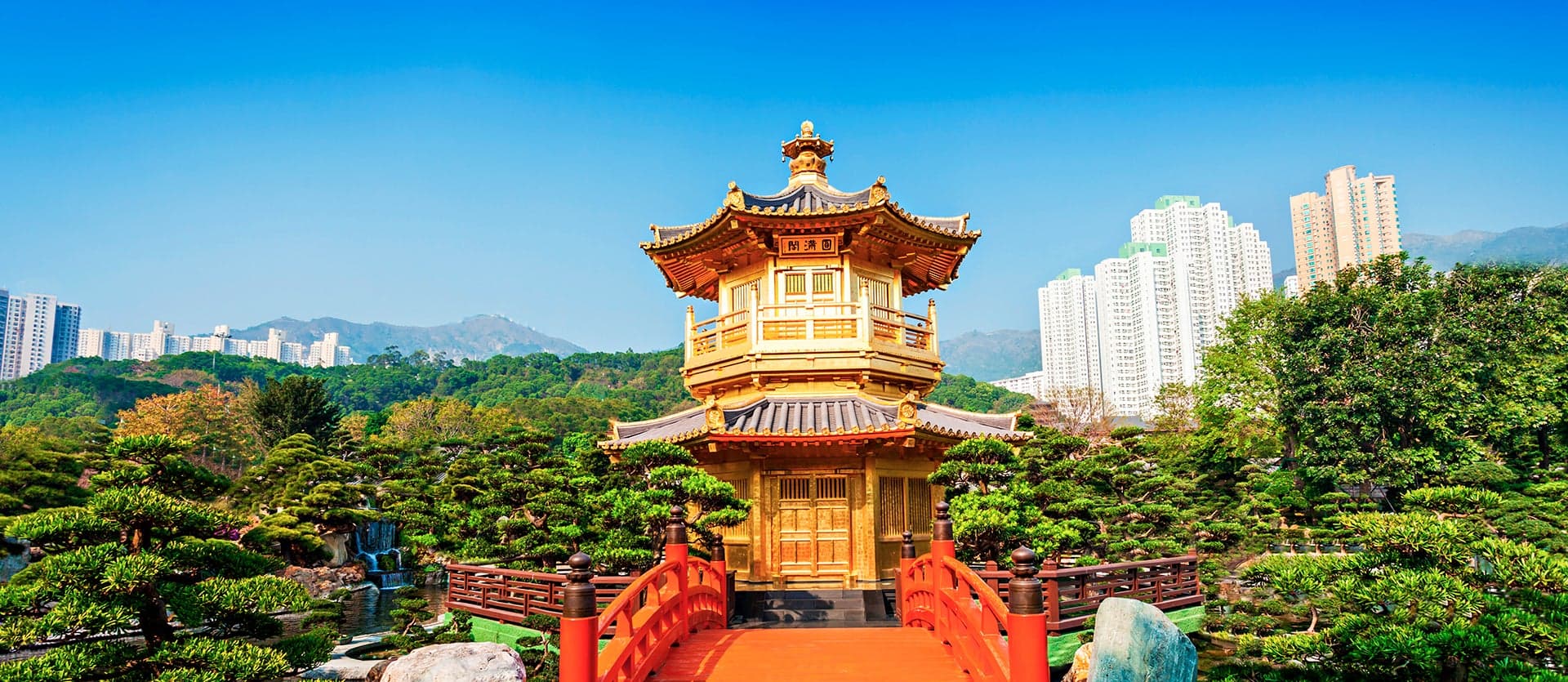 Pagoda en el Jardín Nan Lian <span class="iconos separador"></span> Hong Kong