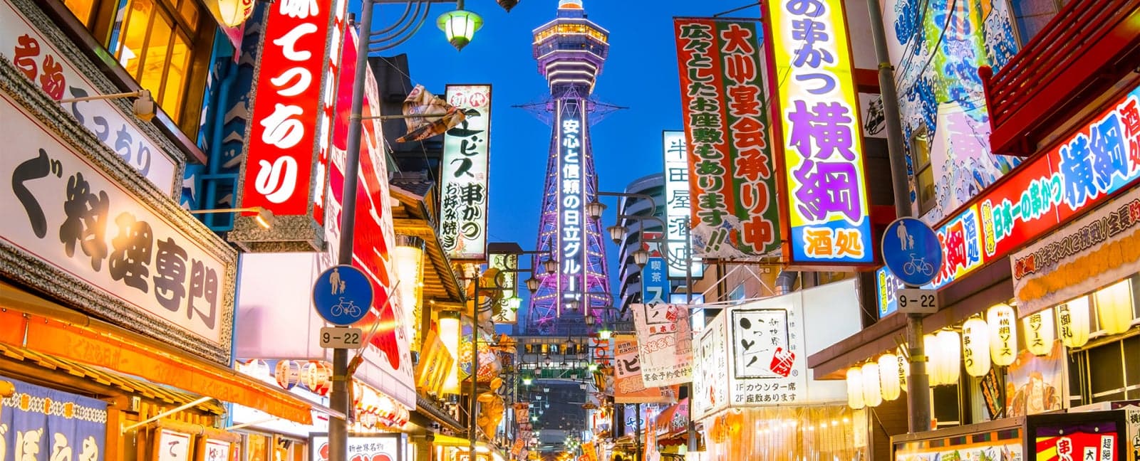 Osaka - Night on board