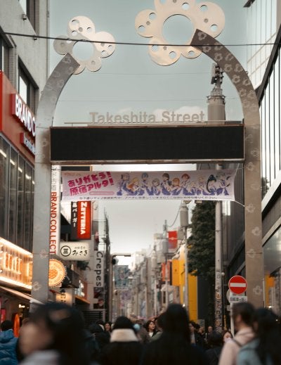 A pedestrian street in Harajuku and Omotesando